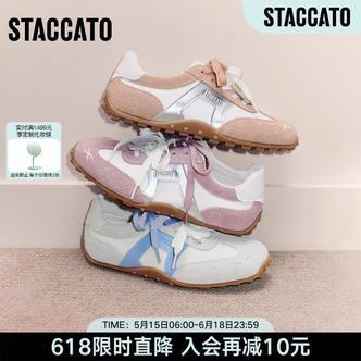 思加图新款粉彩风甜美复古德训鞋阿甘鞋运动休闲鞋百搭女S1225CM5