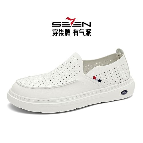 seven7/柒牌2026男鞋冲孔透气轻薄懒人一脚蹬时尚软底软面休闲鞋主图