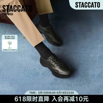 思加图春季新款百搭休闲运动鞋厚底增高系带男鞋子H2871AM6主图
