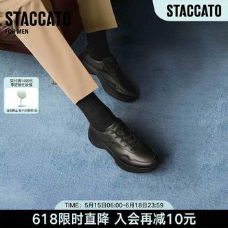 思加图春季新款百搭休闲运动鞋厚底增高系带男鞋子H2871AM6