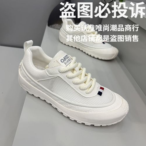 男士透气网面休闲舒适男鞋时尚潮流百搭高级感透气大网眼板鞋主图