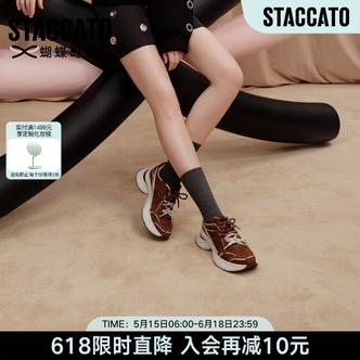 思加图新款元气蝴蝶老爹鞋透气厚底增高运动休闲鞋女鞋子ECE92CM5主图