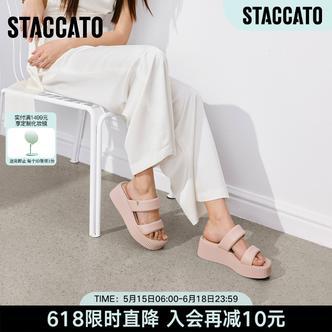 思加图2026夏季新款休闲拖厚底增高凉拖鞋外穿拖鞋女凉鞋ELL84BT6