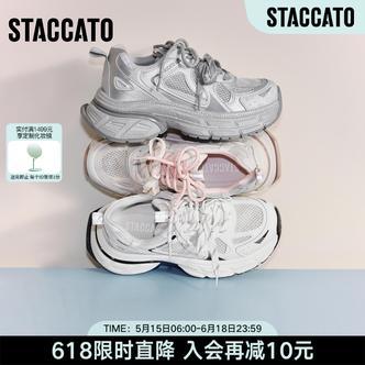 思加图新款粉彩风百搭老爹鞋厚底增高休闲运动鞋透气女鞋J6082CM5