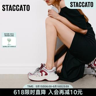 思加图2026新款粉彩风百搭老爹鞋厚底增高运动休闲鞋女鞋J0905AM6主图