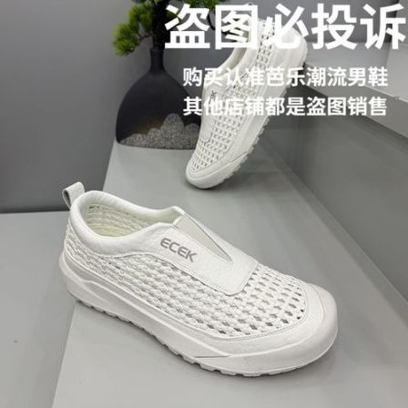 夏季男士透气百搭低帮潮流镂空一脚蹬休闲运动鞋
