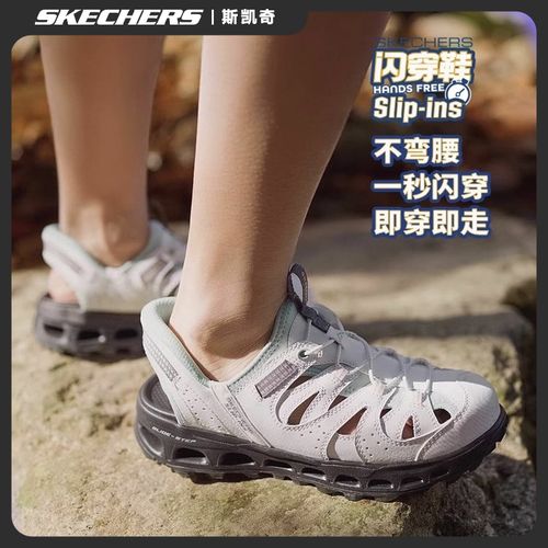 斯凯奇城市户外凉鞋2026夏季新款女鞋包头拖鞋轻质舒适厚底沙滩鞋主图
