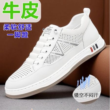 【牛皮】夏季镂空透气男鞋软底百搭防滑耐磨真皮运动一脚蹬休闲潮鞋