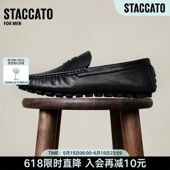 思加图秋季新款英伦风休闲皮鞋一脚蹬平底鞋男单鞋H2468CA5主图
