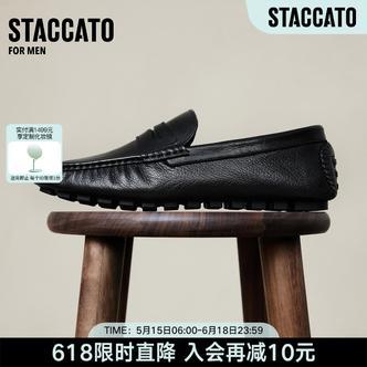 思加图秋季新款英伦风休闲皮鞋一脚蹬平底鞋男单鞋H2468CA5