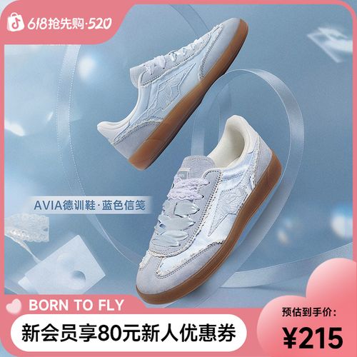 【蔡徐坤代言】AVIA爱威亚26新款复古百搭时尚德训鞋显腿长经典板鞋主图