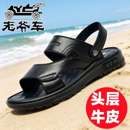 老爷车夏季男士防滑头层牛皮凉鞋两穿透气防臭轻便耐磨潮流沙滩鞋