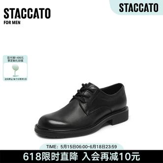 思加图春季新款黑伯爵英伦风休闲皮鞋正装皮鞋黑色男H3181AM6主图