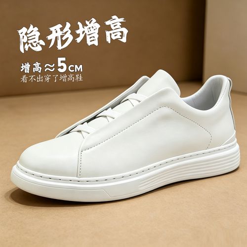 轻奢男士一脚蹬软底软面乐福鞋男款隐形内增高5cm透气板鞋大码46主图