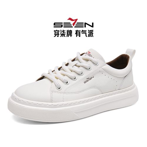 柒牌正品男鞋夏季透气小白鞋时尚百搭低帮潮流厚底运动休闲板鞋主图