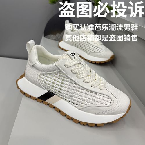 夏季潮男鞋皮镂空编织网面鞋子时尚软底耐磨纯色阿甘鞋百搭休闲鞋主图