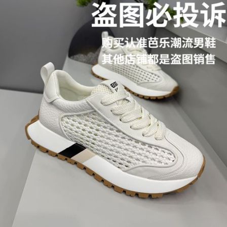 夏季潮男鞋皮镂空编织网面鞋子时尚软底耐磨纯色阿甘鞋百搭休闲鞋