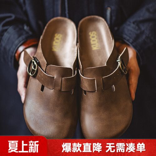 马登穆勒鞋疯马皮懒人半拖男鞋新款厚底外穿软木包头休闲复古拖鞋主图