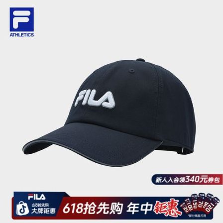 Fila/斐乐春夏薄款时尚透气棒球帽男女同款净版休闲复古潮流帽子