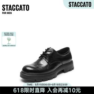 思加图春季新款英伦风休闲皮鞋厚底系带黑色商务男鞋H2437AM6主图