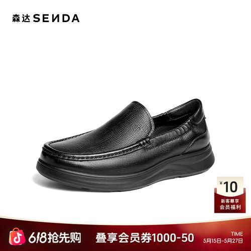 Senda/森达休闲皮鞋男2026春新商场同款一脚蹬软面休闲鞋2CN01AM6主图