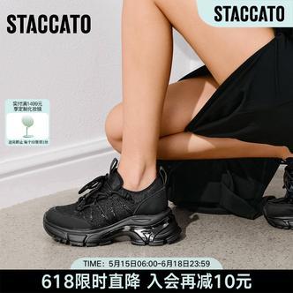 思加图2026春季新款百搭老爹鞋厚底增高运动休闲鞋透气女S5818AM6