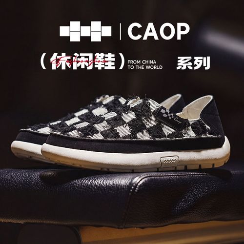 CAOP草牌潮牌软底鞋男鞋2026夏季布鞋一脚蹬懒人鞋潮流百搭休闲鞋主图