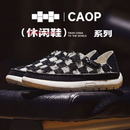 CAOP草牌潮牌软底鞋男鞋2026夏季布鞋一脚蹬懒人鞋潮流百搭休闲鞋