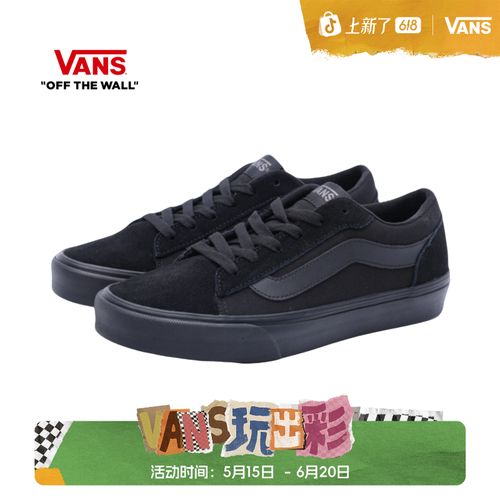 Vans范斯官方 Vero LS黑色低帮运动休闲男鞋板鞋Y7HBKA主图