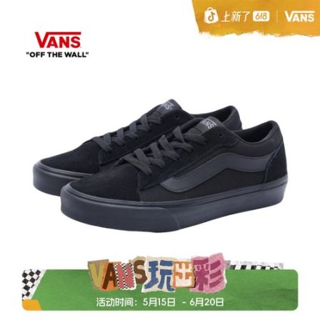 Vans范斯官方 Vero LS黑色低帮运动休闲男鞋板鞋Y7HBKA