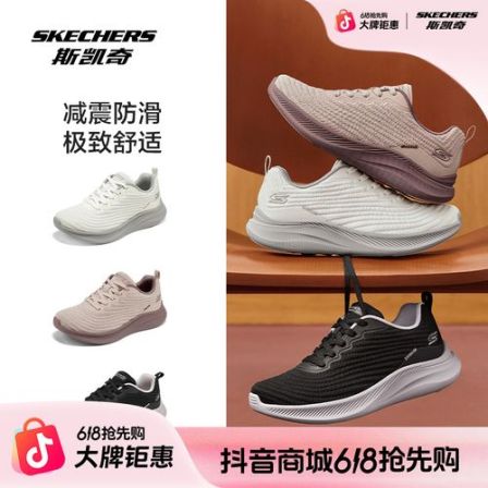 斯凯奇女鞋网鞋减震跑鞋休闲运动鞋夏季舒适透气网面鞋软底117731