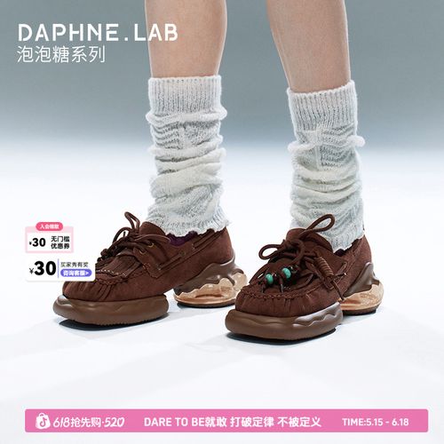 达芙妮lab泡泡糖系列复古乐福鞋女鞋软底增高春秋巴恩风休闲鞋女主图