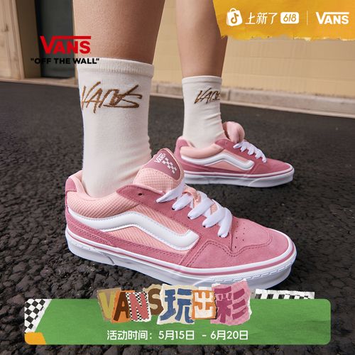 VANS范斯官方 Caldrone 百搭休闲胖胖鞋女款板鞋7P9CL2主图