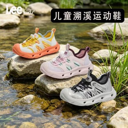 Leekids夏季男女中大童透气舒适时尚轻便防滑户外溯溪运动鞋
