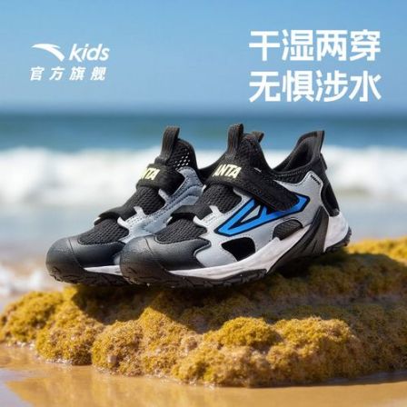 小鲨鱼丨安踏儿童包头沙滩鞋2026夏季新款透气防滑轻便户外运动鞋