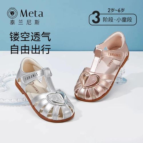 泰兰尼斯meta夏季款儿童凉鞋小女孩甜美镂空女童公主鞋M07X4B5236主图