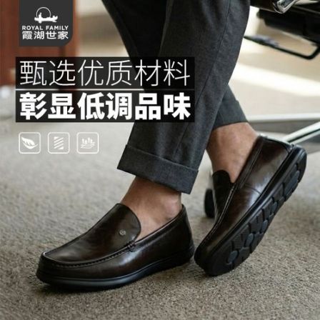 霞湖世家 男士时尚百搭透气一脚蹬商务头层牛皮豆豆鞋 0185