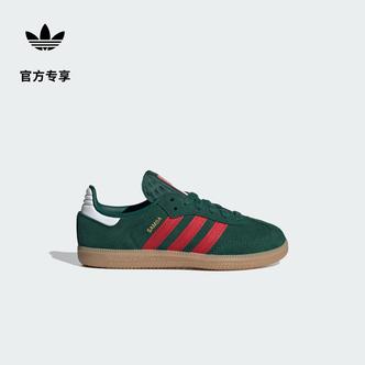 「T头鞋」adidas阿迪达斯官方小童经典运动板鞋 SAMBA OG C JP9511主图
