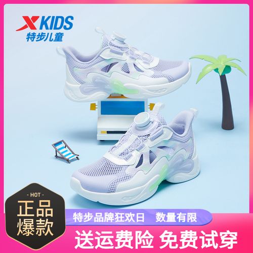 特步女童鞋2026夏季新款网面透气运动鞋中大童凉鞋框子鞋跑步鞋子主图