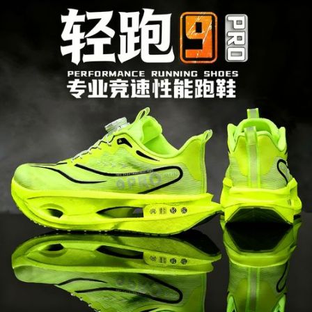 儿童专业跑步鞋男童运动鞋男孩透气网鞋大童男鞋10夏季12-15岁