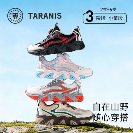 泰兰尼斯26年春夏新款儿童运动鞋轻便运动鞋校园休闲鞋T01X6A9324
