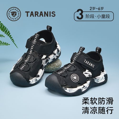 泰兰尼斯夏季儿童包头防踢沙滩凉鞋户外涉水运动凉鞋T07X5B6192主图