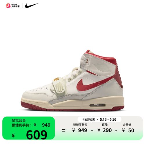 Air Jordan Legacy 312 大童运动鞋IQ9785主图