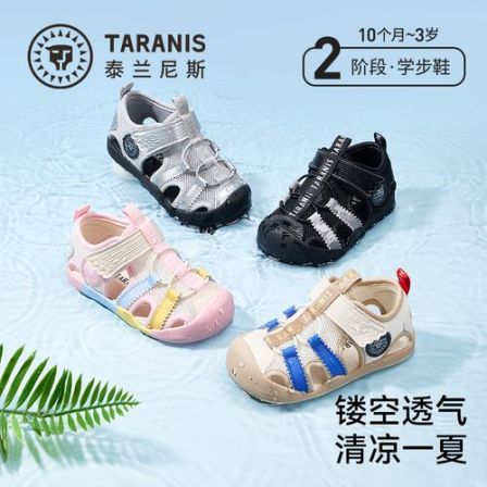 泰兰尼斯26年夏季新款学步鞋包头凉鞋防滑软底透气凉鞋T07T6B9234