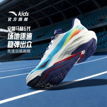马赫6安踏儿童男大童跑鞋2026夏新款防滑耐磨青少年校园跑运动鞋
