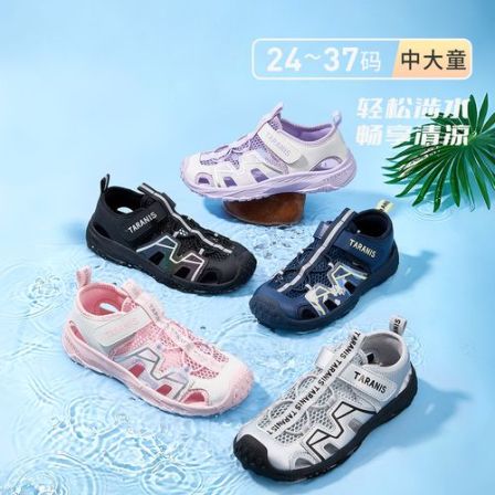 泰兰尼斯26年春季新款户外防踢防撞包头凉鞋镂空童鞋T07D6B9473