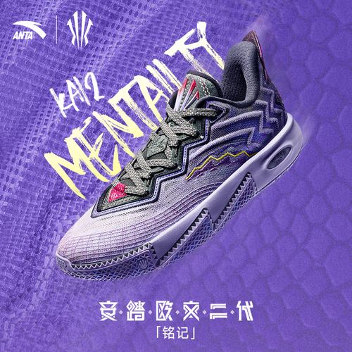 【铭记】安踏儿童男大童篮球鞋2026年新款舒适防滑耐磨青少年运动鞋主图