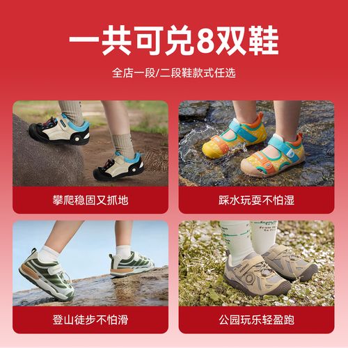 【八双-抢先订】雪娃娃宝宝学步鞋儿童户外运动机能鞋护踝稳步童鞋主图