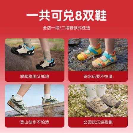 【八双-抢先订】雪娃娃宝宝学步鞋儿童户外运动机能鞋护踝稳步童鞋