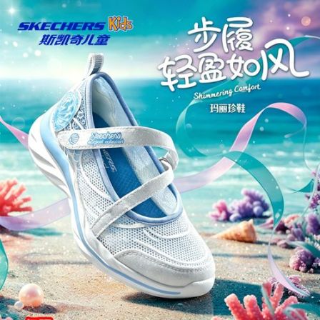斯凯奇儿童玛丽珍网面透气舒适休闲鞋女童夏季可机洗凉鞋319206L